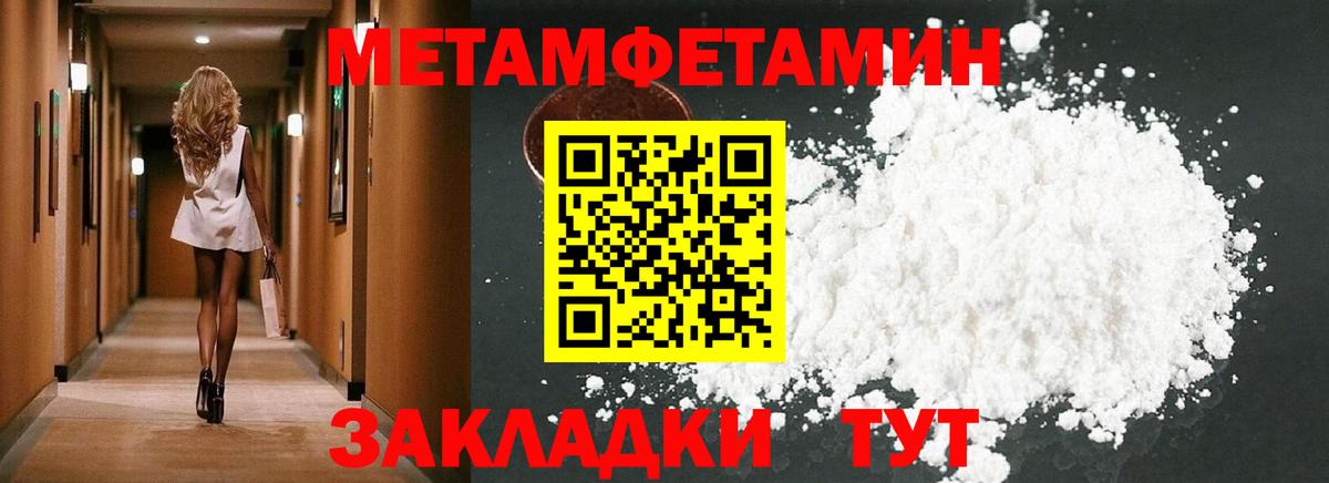 АМФЕТАМИН 98% Коломна