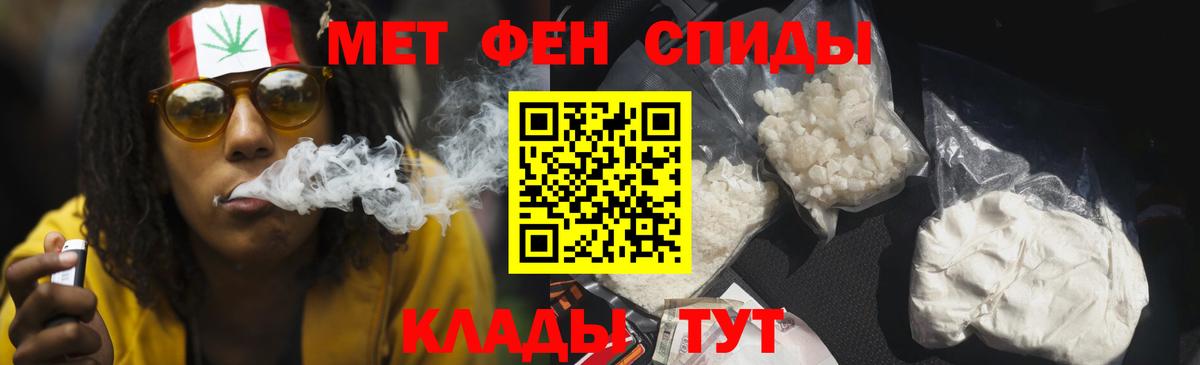 Гашиш  Амфетамин   Коломна  Вход с VPN  Альфа ПВП СК   МЕФ  