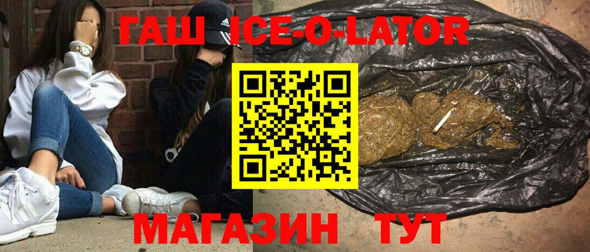 Коломна  Гашиш индика сатива  Гашиш убойный  ГАШИШ  где продают   Вход с VPN 