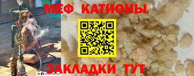 прущий лед Кумертау