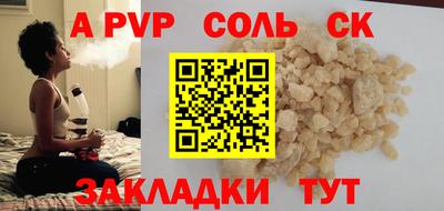 каннабис Кулебаки
