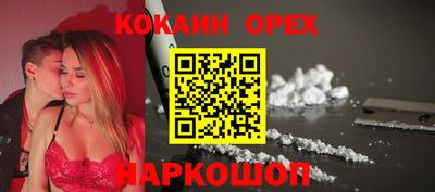 прущий лед Кумертау