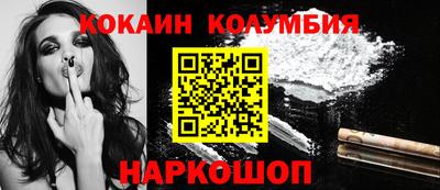 мефедрон Кунгур