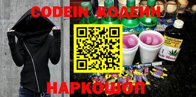 мефедрон Кунгур