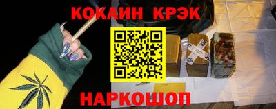 мефедрон Кунгур