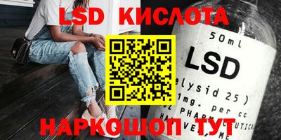 мефедрон Кунгур