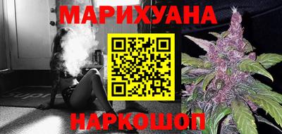 каннабис Кулебаки