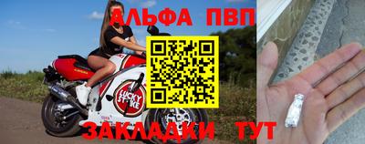 мефедрон Кунгур