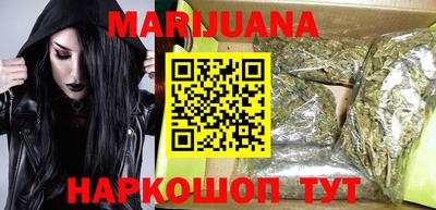 каннабис Кулебаки