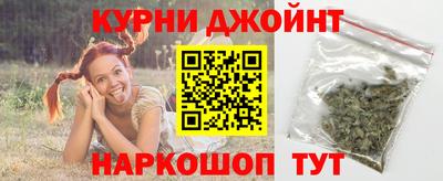 каннабис Кулебаки