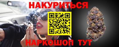 мефедрон Кунгур
