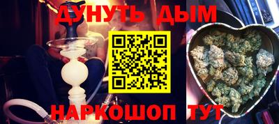 каннабис Кулебаки
