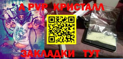 каннабис Кулебаки