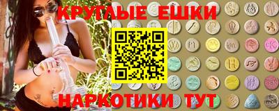 мефедрон Кунгур