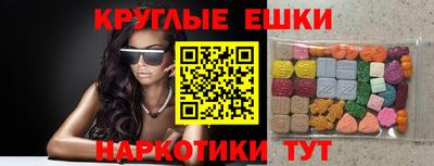 ECSTASY Краснознаменск