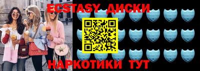 мефедрон Кунгур