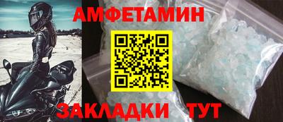 прущий лед Кумертау