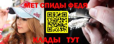 мефедрон Кунгур