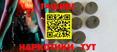 каннабис Кулебаки