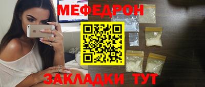 прущий лед Кумертау