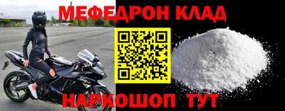 прущий лед Кумертау