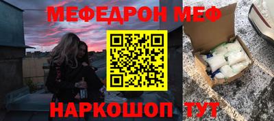 прущий лед Кумертау