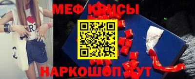 прущий лед Кумертау