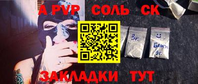 каннабис Кулебаки