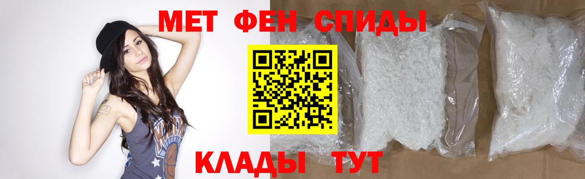 МЕТАМФЕТАМИН витя Коломна
