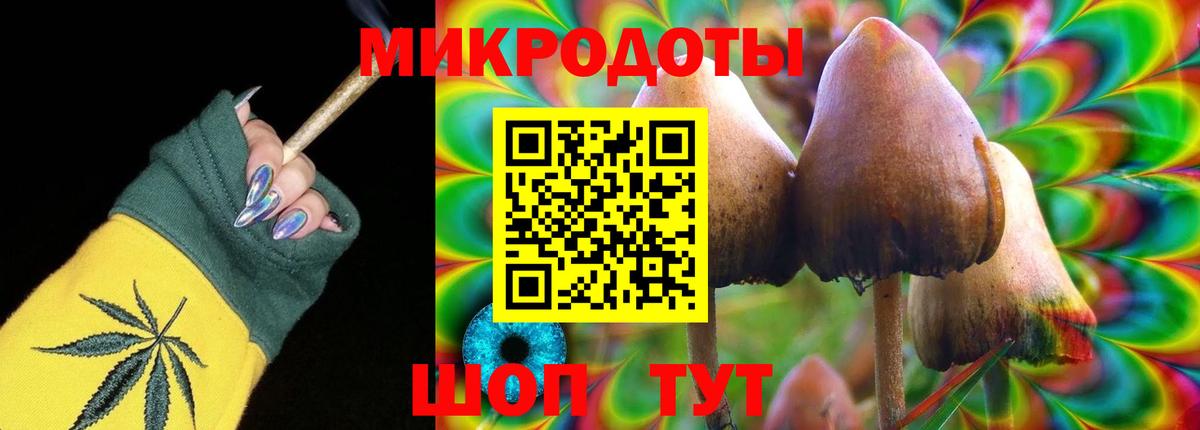Галлюциногенные грибы ЛСД Коломна